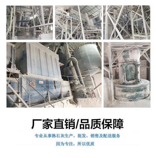 揭陽(yáng)熟石灰廠家哪家強(qiáng)？佛山金泰建材以誠(chéng)信鑄就建筑材料優(yōu)質(zhì)供應(yīng)商