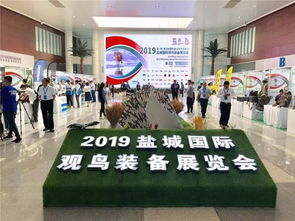 鹽城國際展覽中心 引領(lǐng)區(qū)域發(fā)展的綜合性會(huì)議與展覽服務(wù)平臺(tái)