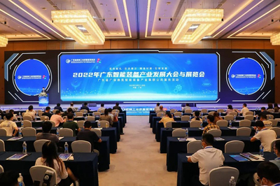廣聚群鏈·灣區(qū)啟航 粵銘激光集團閃耀2022年廣東智能裝備產(chǎn)業(yè)發(fā)展大會與展覽會