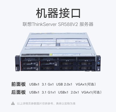 西安聯(lián)想商用合作伙伴 臺(tái)式機(jī)、服務(wù)器與圖形工作站一站式解決方案