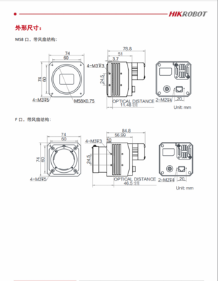 解析?？低昅V-CH650-90TM-F-NF工業(yè)相機(jī) 6500萬像素精密成像背后的工作站級(jí)算力需求